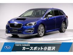 スバルレヴォーグ1.6GT-S EyeSight Ver3