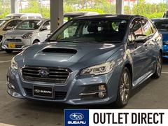 スバルレヴォーグ1.6GT EyeSight Proud Edition