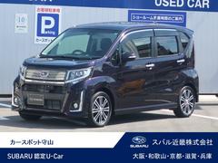 スバルステラRS スマートアシスト