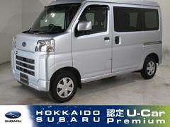 スバルサンバーバンVC