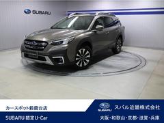 スバルレガシィアウトバックLimited EX ブラックレザー シートベンチレーション
