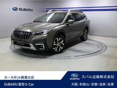 スバルレガシィアウトバックリミテッドEX ブラックレザー