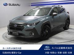 スバルクロストレックLimited AWD 新世代アイサイト ルーフレール