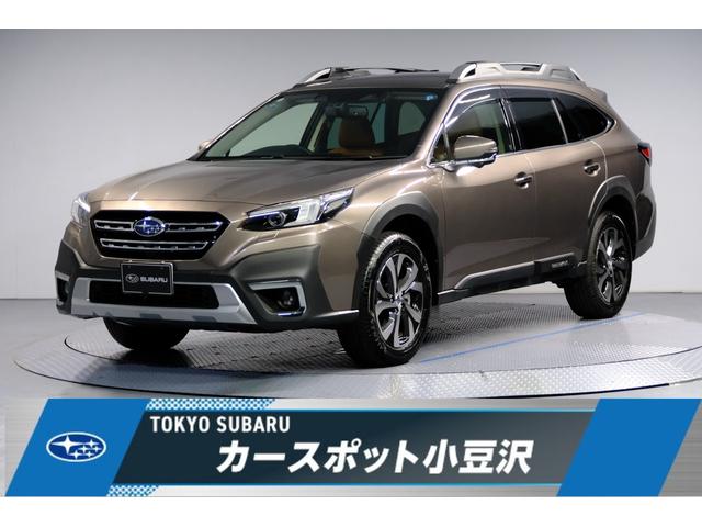 スバルレガシィアウトバックリミテッド 新世代アイサイトX
