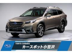 スバルレガシィアウトバックリミテッド 新世代アイサイトX