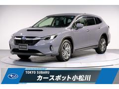 スバルレヴォーグ レイバックリミテッドEX 9月決算特選車!!