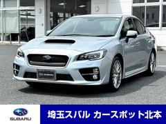 スバルWRX S42.0GT-Sアイサイト アドバンスドセーフティーパッケージ