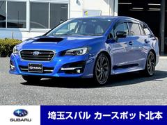 レヴォーグ