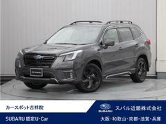 スバルフォレスタースポーツ 新世代アイサイト搭載車 ルーフレール付