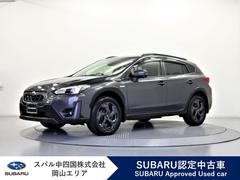 スバルXVアドバンス スタイルエディション