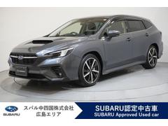 レヴォーグ