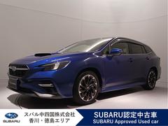 レヴォーグ