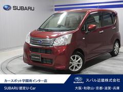 スバルステラG スマートアシスト