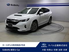 スバルレヴォーグ レイバックリミテッド EX 元試乗車 本革 サンルーフ フルエアロ