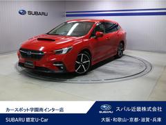 スバルレヴォーグSmartEdition EX EyeSightX搭載