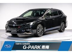 スバルレヴォーグSTIスポーツ EX 元社用車