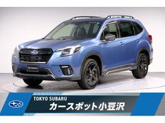 スバルフォレスタースポーツ 新世代型アイサイト