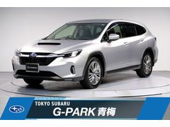 スバルレヴォーグ レイバックリミテッドEX 元社用車 アイサイトX 1.8ターボ