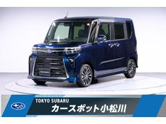 スバルシフォンカスタムRS  9月決算特選車!!