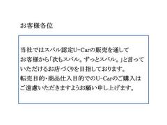 レヴォーグ