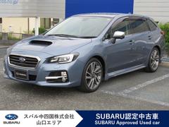 レヴォーグ