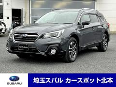 スバルレガシィアウトバックEyeSight搭載車 パワーリヤゲート パナソニックナビ