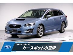 スバルレヴォーグ1.6GT-S EyeSight Ver3