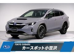 スバルレヴォーグ レイバックリミテッドEX 元社用車 11.6inディスプレイ