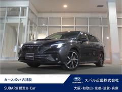 レヴォーグ