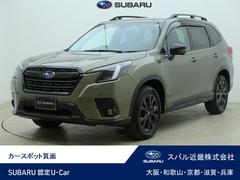スバルフォレスターX-エディション 8型ナビ 前後ドラレコ F/S/Rカメラ