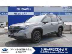 スバルフォレスターX-ブレイクS:HEV EX