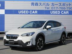 スバルXVアドバンス