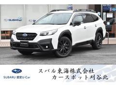 レガシィアウトバック