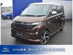 スバルステラZS AWD 追従クルコン ナビ 全周囲カメラ 両側電スラ
