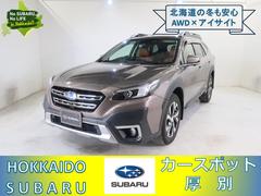 レガシィアウトバック