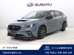 スバルレヴォーグSTIスポーツシャープ 11.6インチ大型ディスプレイナビ
