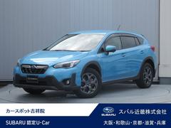 スバルXV2.0e-L アイサイト スマートエディション