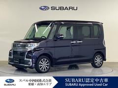 スバルシフォンカスタムRリミテッドスマートアシスト純正7”ワイドナビETC