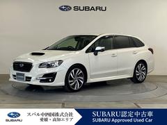 スバルレヴォーグ1.6GT-S EyeSight