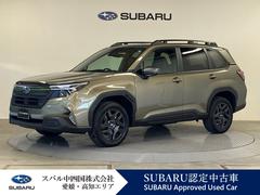 スバルフォレスターX-ブレイクS:HEV EX