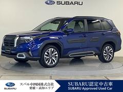 スバルフォレスタープレミアムS:HEV EX