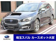 レヴォーグ
