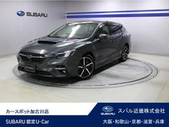 スバルレヴォーグGT-H EX 元試乗車 本革シート ハーマンカードン