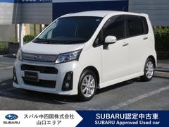 ステラ