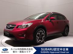 スバルXV2.0i-L EyeSight ナビ(注:TV映らない)