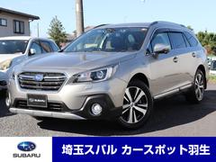 レガシィアウトバック