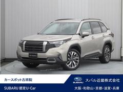 スバルフォレスタープレミアムS:HEV EX アイサイトX搭載車