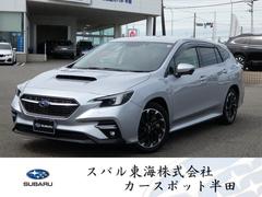レヴォーグ