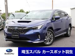 スバルレヴォーグ レイバックリミテッド EX 11.6インチモニターナビ ETC2.0