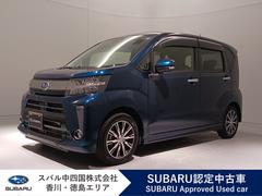 ステラ